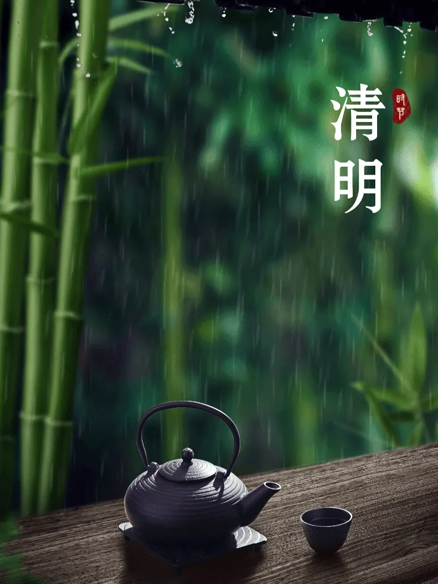 a teapot and cup on a wooden table wit bamboo and rain