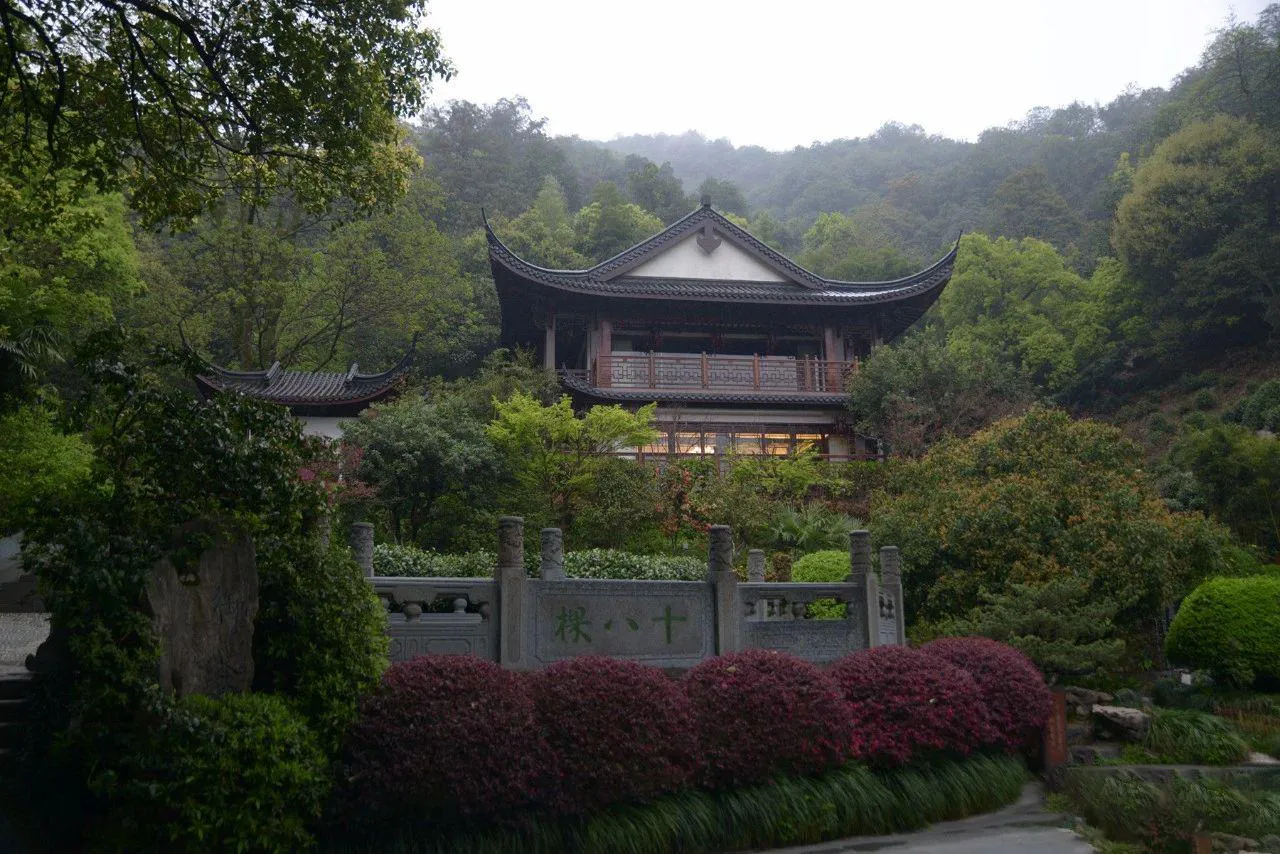 Imperial Tea Garden